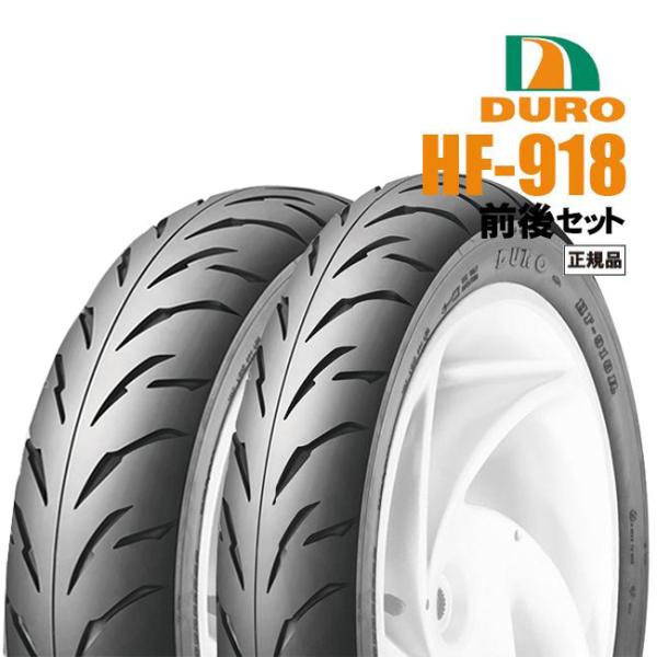 ダンロップOEM BANDIT バンディット 用 バンディット 110/70-17 140/70-1...