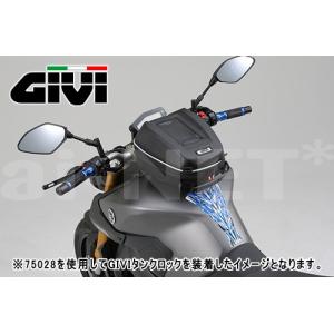 あり★あり DAYTONA（バイク用品） デイトナ GIVI BF05 イージーロック