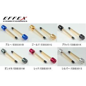 EFFEX エフェックス ハンドルバーウエイト(BIG)ビッグ