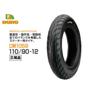 IRC IRC SCT-001 110/90-12 122509 PS250 フォーサイト250