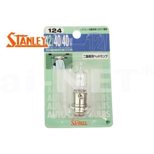 アドレスV125G BC-CF46A STANLEY スタンレー ハロゲン ヘッドライトバルブ ブリ...