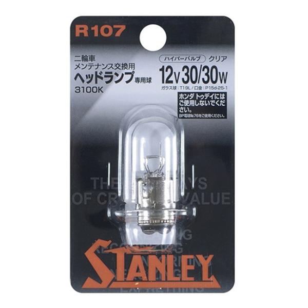 アクシス YA50D STANLEY スタンレー ヘッドライトバルブ 12V30/30W PH7 純...