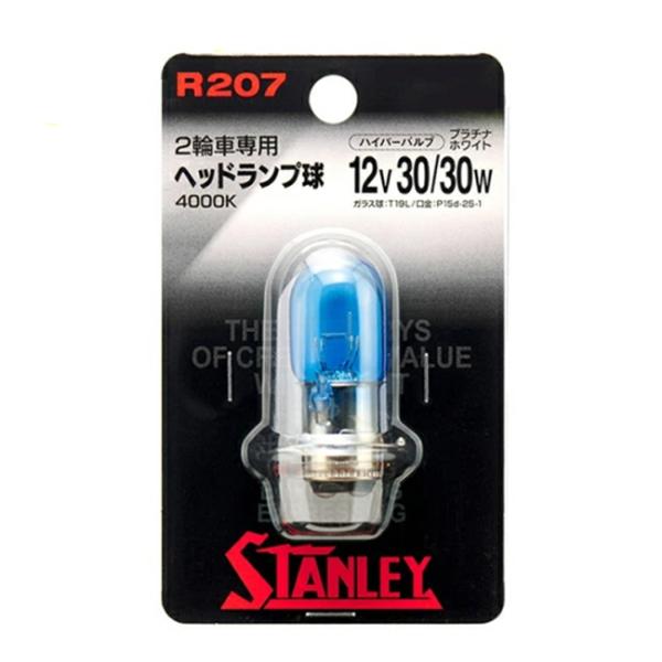 スーパーカブ110プロ CUB STANLEY スタンレー ヘッドライトバルブ プラチナホワイト 1...