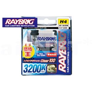ドラッグスター1100 RAYBRIC レイブリック ハイパーハロゲン ヘッドライトバルブ H4 3200K 12V 60/55W H4 SPORTS series 車検対応 (RB49)