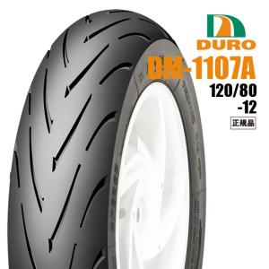 在庫有 ダンロップOEM ハイグリップ 120/80-12 NSR50 NSR80 XR100 エイプ ストリートマジック DM1107A リアタイヤ DURO デューロ バイクタイヤ｜アイネット Yahoo!ショッピング店