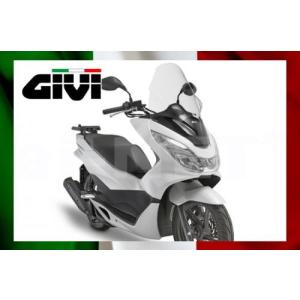 送料無料 GIVI ジビ 製 PCX125 PCX150 エアロダイナミックスクリーン D1136ST クリア ロングスクリーン