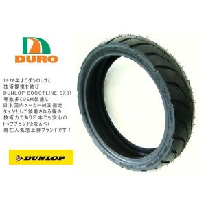 DURO（デューロ） 在庫有 110/60-12 DM1092F ヤマハ グランドアクシス
