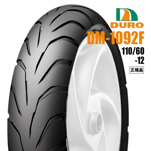 110/60-12 ホンダ・ヤマハ純正指定 ダンロップOEM工場 DURO DM1092F