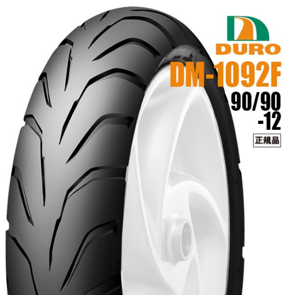 90/90-12 ホンダ・ヤマハ純正指定　ダンロップOEM工場 DURO DM1092F