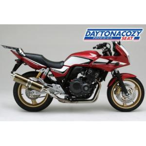 シート 送料無料 DAYTONA(デイトナ)COZYシート/コージーシート CB400SFハイパーVTEC Spec-1/2/3/Revo CB400SB スーパーボルドール(69274)ローダウンシート｜horidashi