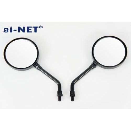 6ヶ月保証付 ミラー ZOOMER(ズーマー) Z2 ミラー 左右セット 8mm ショートステー 黒...