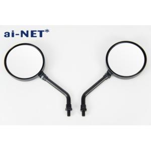 YAMAHA（ヤマハ） 在庫有 セール特価 純正品 VINO/ビーノ バックミラー