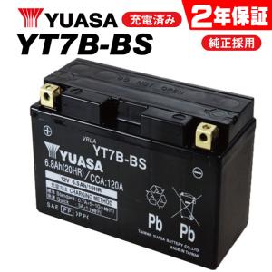 送料無料 2年保証付 ユアサバッテリー マジェスティ YP250S/BA-SG03J用 YUASAバッテリー YT7B-BS｜horidashi