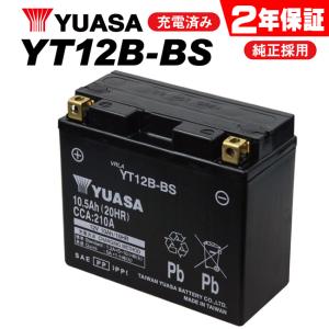 ZX-10R（11〜15年） YTZ7S メーカー純正バッテリー GS YUASA（ジーエス