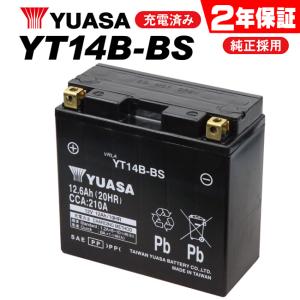 2年保証付 YT14B-BS バッテリー YUASA ユアサ バッテリー GT14B-4 14B-4 互換 バッテリー 充電済み