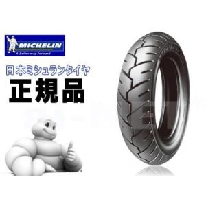 納期未定入荷後発送  MICHELIN ミシュラン S1 3.00-10 REINF 耐荷重仕様 フロント リア タイヤ 兼用 871893