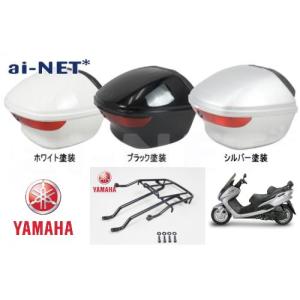 納期未定入荷後発送 送料無料 YAMAHA&aiNET製 マジェスティ125 用 リアボックス-リアキャリア フルセット 28Lボックス A8011L｜horidashi