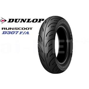 DUNLOP（ダンロップ） [前後セット] DUNLOP D307F 90/90-14 D307A 100