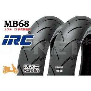 IRC MB68 100/80-12&110/70-12 スズキ ZZ ジーツー 純正装着品 フロント/リア前後セット 3283 3284｜horidashi