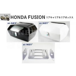 デイトナ DAYTONA マルチウイング リアキャリア ＆ WW製 リアボックス