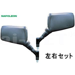 TANAX AJ-10 ナポレオンミラー ナポミラー クロス2 左右セット