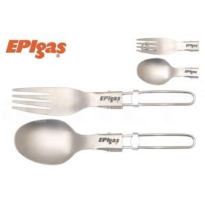 EPIgas EPIガス フォールディングチタン スプーン・チタンフォーク