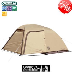 オガワキャンパル　オガワテント　ステイシー　ステイシーst-2 ステイシーST-II / ogawa ONLINE STORE