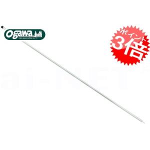 ogawa オガワキャンパル ALラチェットポール250 ( 3039