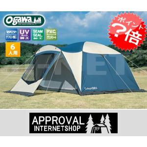 ogawa オガワ アステロイド 3305 キャンプ ドームテント : アルペン