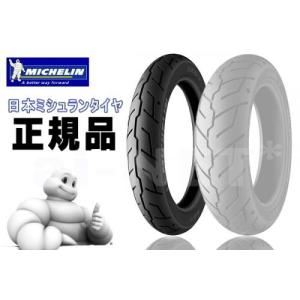 納期未定 入荷後発送 送料無料 MICHELIN(ミシュラン) SCORCHER 31 スコーチャー31 ハーレー公認 130/70B18 フロント用 559098｜horidashi