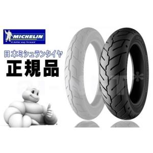 ミシュラン（MICHELIN） ハーレー純正タイヤ 180/65B16 リアタイヤ