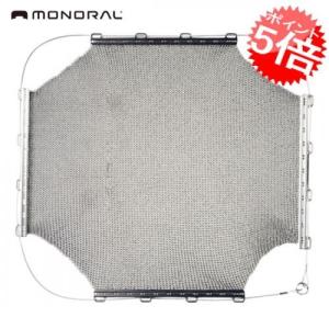 在庫有 monoral モノラル 焚き火メッシュ2 MT-0019 メッシュグリル 補修部品 オプション 交換部品