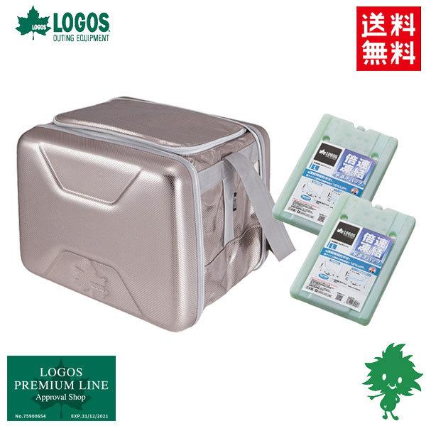 LOGOS ロゴス クーラーボックス ＆ 氷点下パック L ｘ2 ハイパー氷点下クーラーL 20L ...