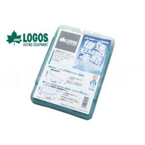 送料無料 LOGOS ロゴス 倍速凍結・氷点下...の詳細画像1