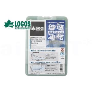 送料無料 お買い得2個セット LOGOS ロゴ...の詳細画像1