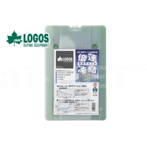 在庫有 LOGOS ロゴス 倍速凍結・氷点下パ...の詳細画像1
