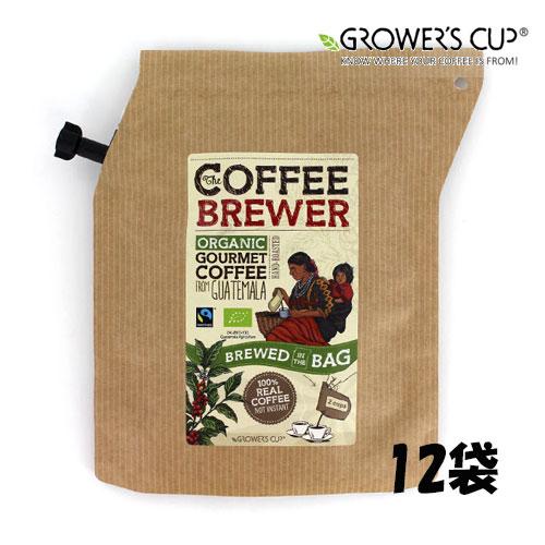 グロワーズカップ グアテマラ 1カートン(12パック) GROWER&apos;S CUP フェアトレードコー...
