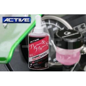ACTIVE (アクティブ) バイク用 ブレーキフルード BF4 500ml レッド