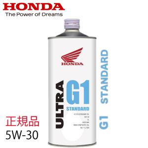 ホンダ 在庫有 エンジンオイル HONDA/ホンダ純正 ウルトラ S9 ホンダ 在庫有 エンジンオイル HONDA/ホンダ純正 ウルトラ S9