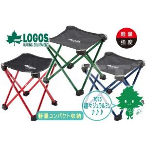 LOGOS ロゴス ステンパーツ 7075キュービックチェア-AF レッド・グリーン・ブルー 73175001 73175011 73175012 折りたたみチェア アウトドア キャンプ｜horidashi