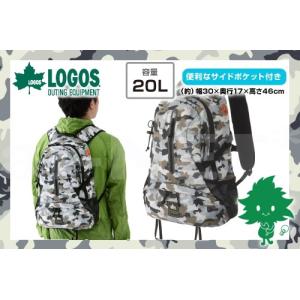 送料無料 LOGOS ロゴス CADVEL-Design20(カモフラ)カモフラージュ柄(88250086)リュックサック(ハイキング 遠足 デイキャンプ)(アウトドア キャンプ)｜horidashi