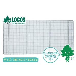 在庫有 LOGOS ロゴス EZチューブラルネット L 81064628 バーベキュー 焼き網 チューブラルシリーズ対応 BBQ アウトドア キャンプ｜アイネット Yahoo!ショッピング店