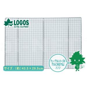 LOGOS ロゴス EZチューブラルネット M(81064618)バーベキュー 焼き網(チューブラルシリーズ対応)(アウトドア キャンプ)｜アイネット Yahoo!ショッピング店