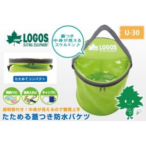 LOGOS ロゴス アクアFDバケツ クリアトップ 88230160 バーベキュー 釣り 貯水バケツ 洗車 折りたたみバケツ アウトドア キャンプ