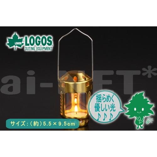 地震対策 在庫有 LOGOS ロゴス キャンドルランタン 74301900 ロウソク アウトドア キ...