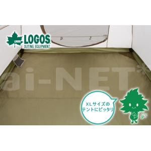 在庫有 LOGOS ロゴス テントぴったり防水マット・XL