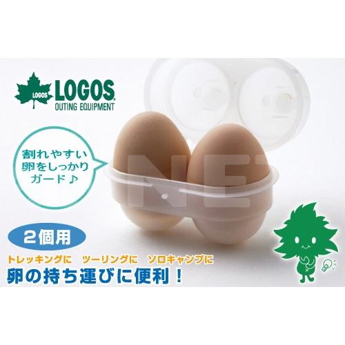 在庫有 LOGOS ロゴス トレックエッグホルダー 2個用 84701001 卵をしっかり保護 エッ...