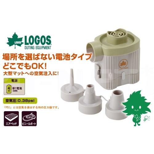 LOGOS バッテリーハイパワーブロー 0.38PSI 81336590 空気入れ エアベット 浮輪...