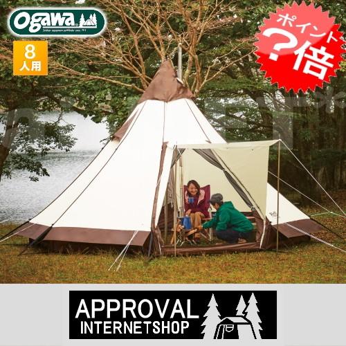 地震対策 小川テント/キャンパルジャパン ピルツ15 T/C モノポール型テント (2790)8人用...