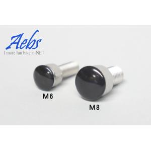 在庫有 Aebs(エービス) M8 ドレスアッ...の詳細画像2